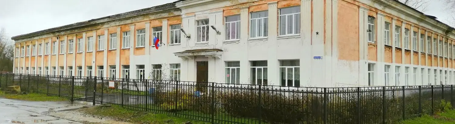 МОУ "Средняя школа №16"