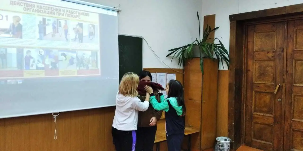 ГОЧС - Детская безопасность