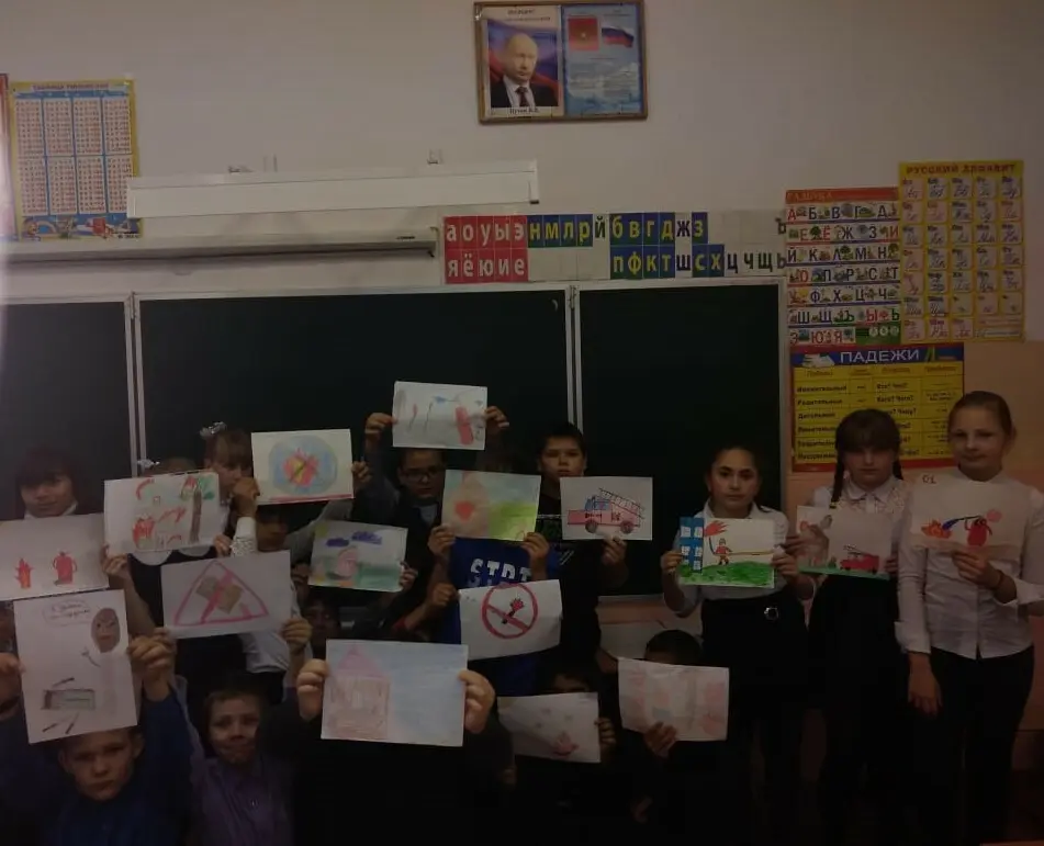 ГОЧС - Детская безопасность