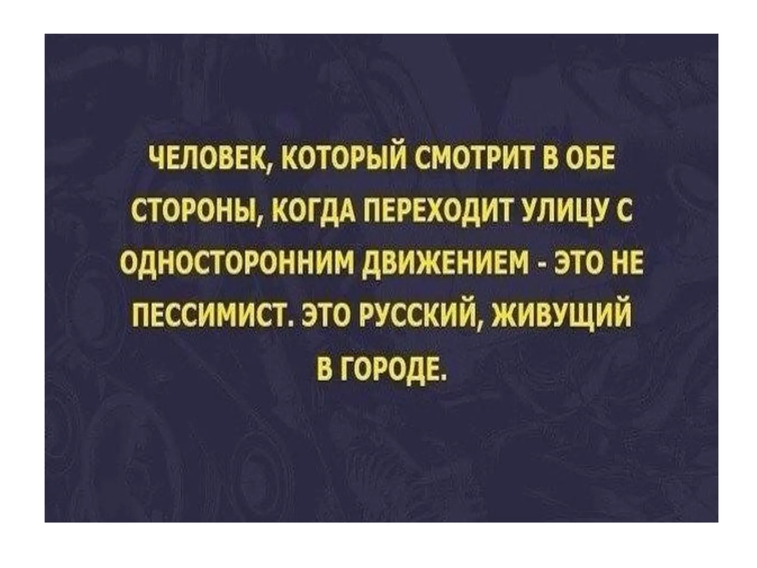 Безопасность на дороге Безопасность на дороге