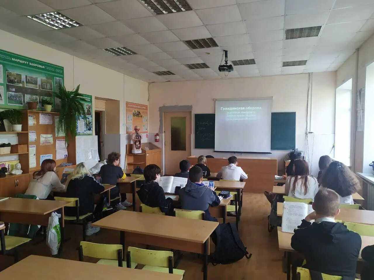 ГОЧС - Детская безопасность