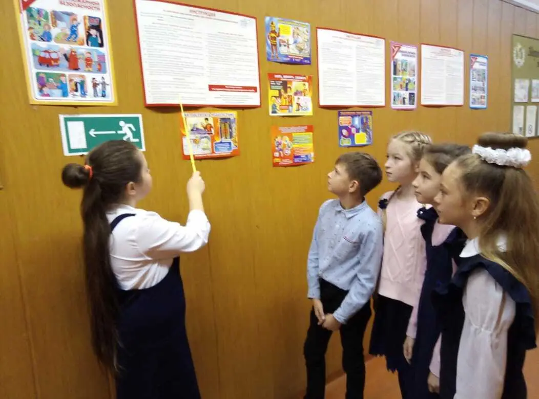 ГОЧС - Детская безопасность