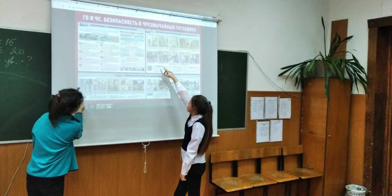 ГОЧС - Детская безопасность