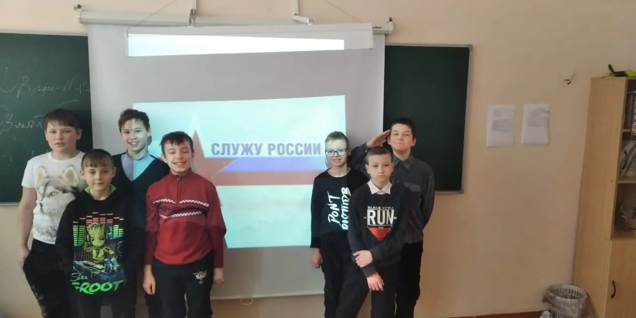 Классные часы посвященные защитникам Отечества