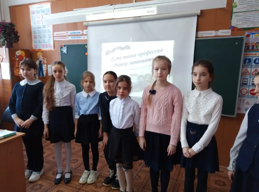 Классные часы посвященные защитникам Отечества