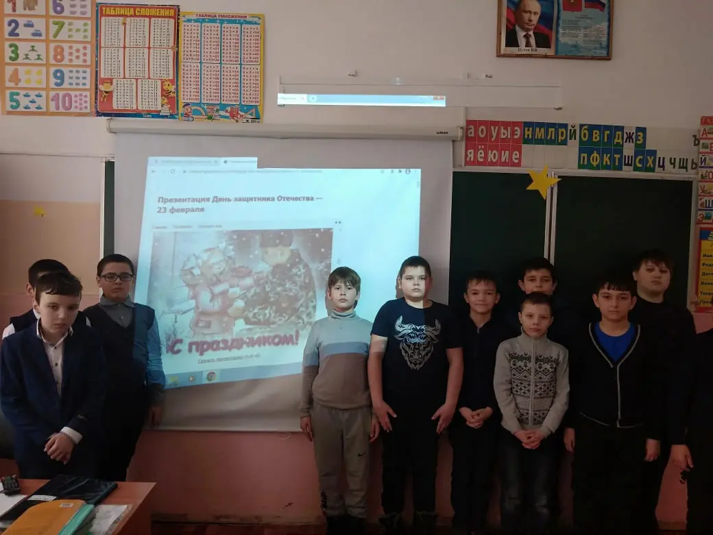 Классные часы посвященные защитникам Отечества