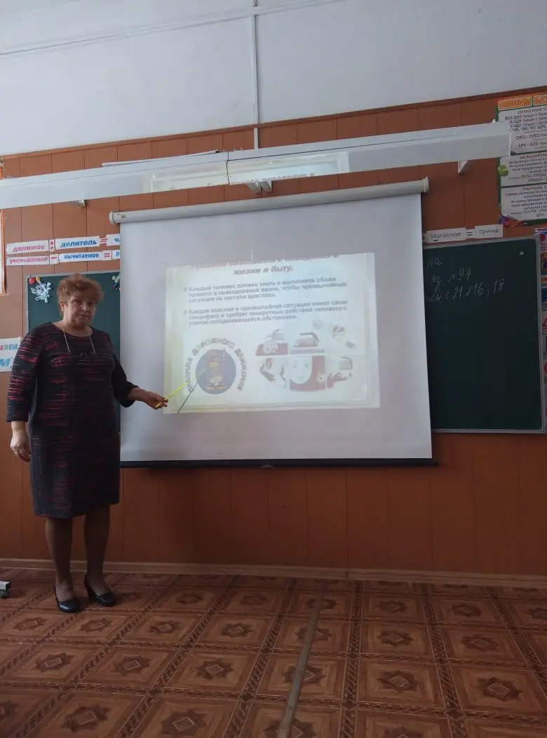 Всемирный день гражданской обороны