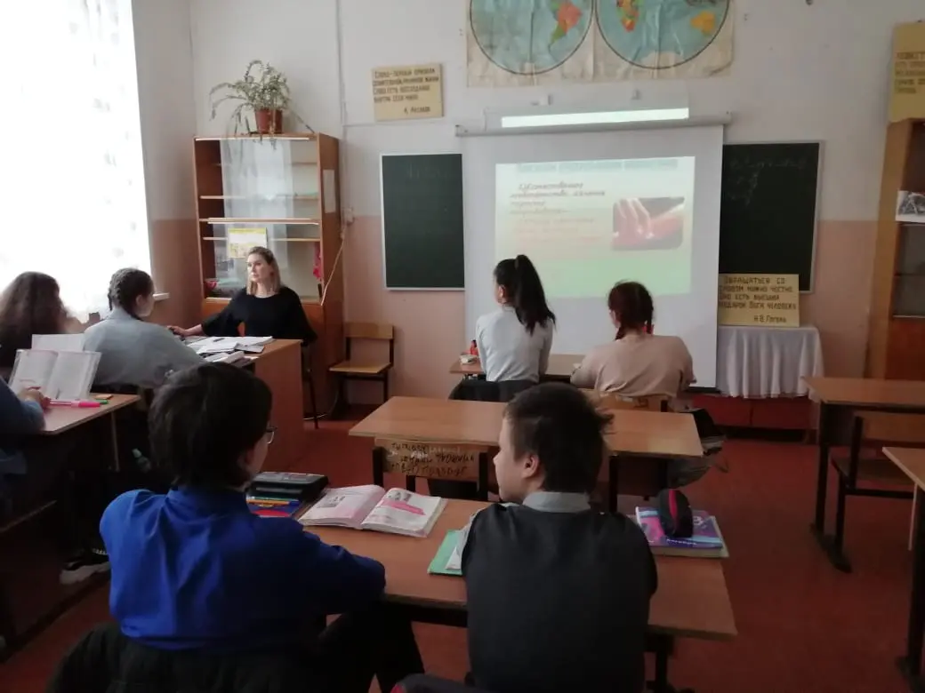 Профилактика вредных привычек