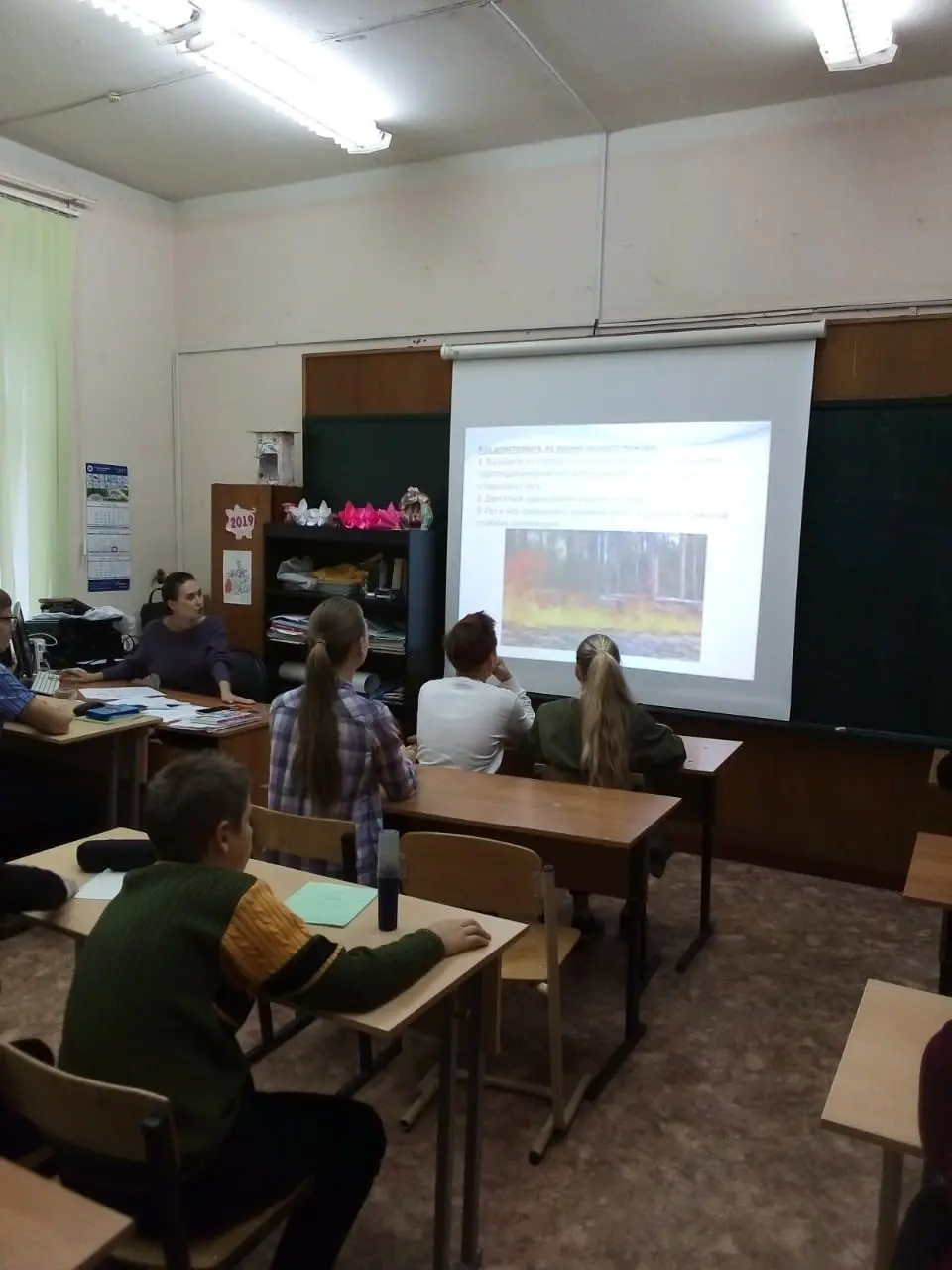 Всемирный день гражданской обороны