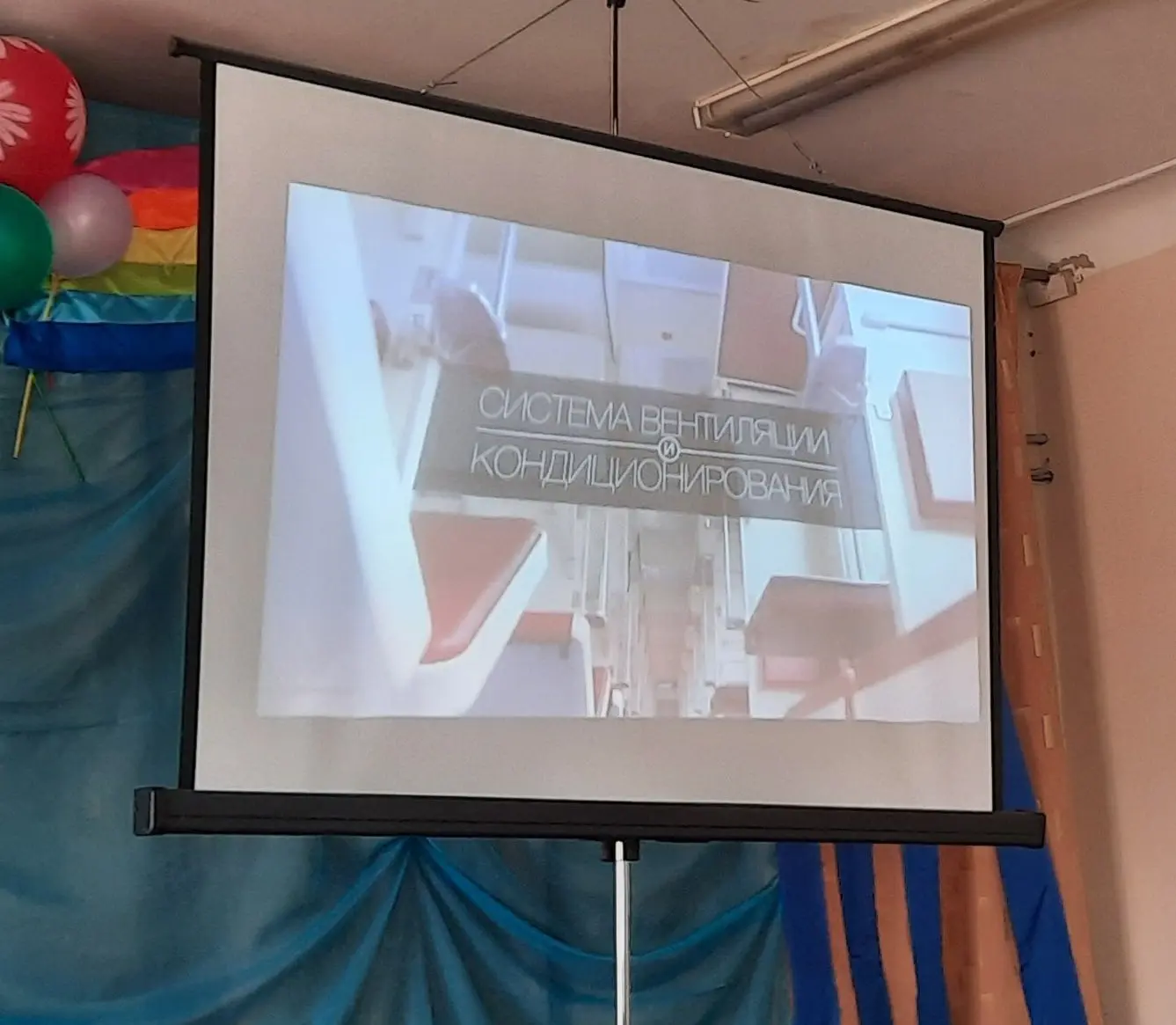 "Неделя без турникетов"