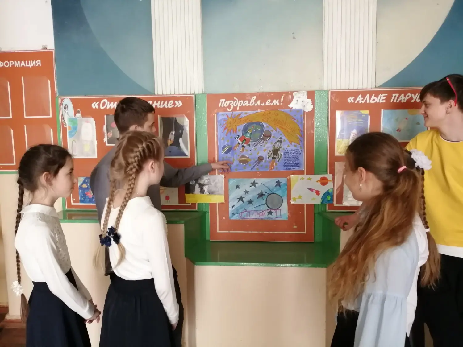 "Космос для каждого"