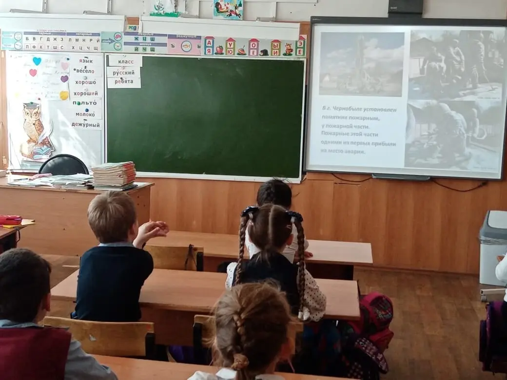 Катастрофа в истории человечества