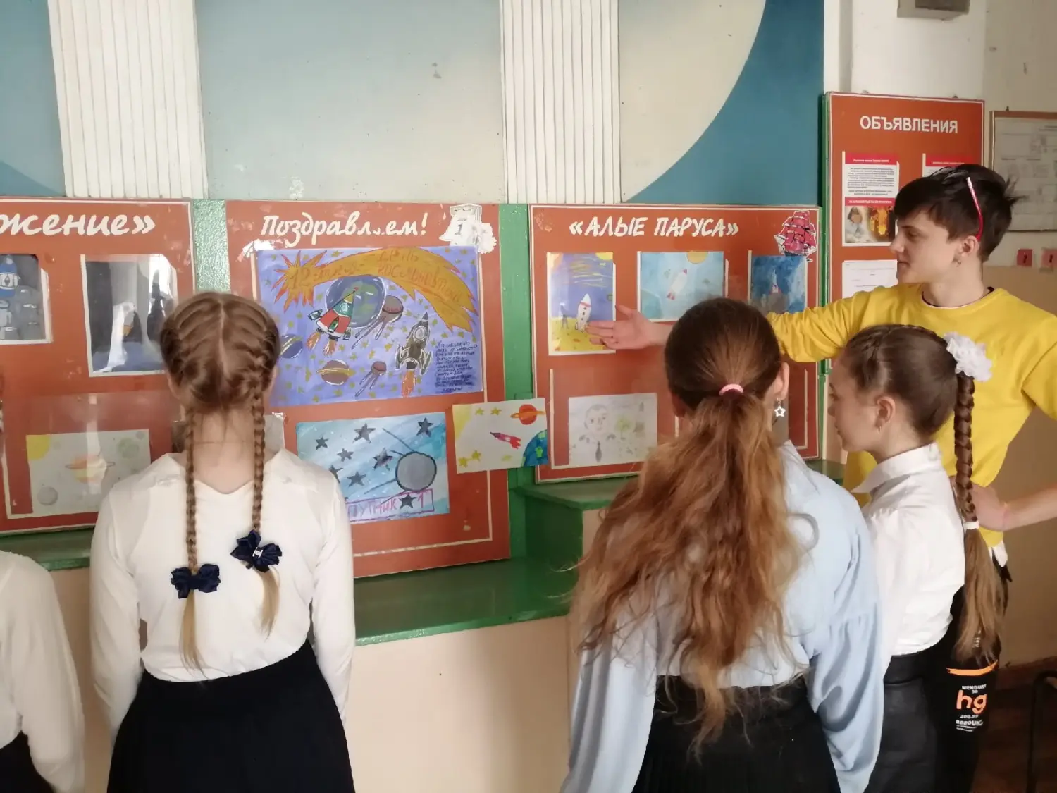 "Космос для каждого"