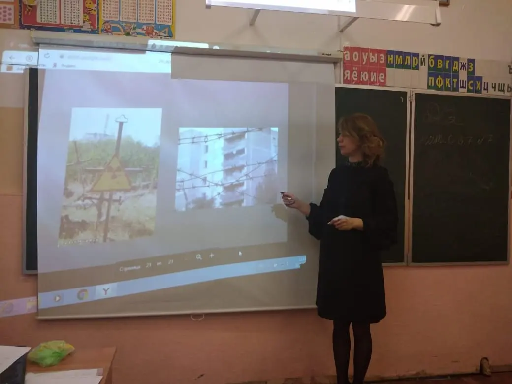 Катастрофа в истории человечества