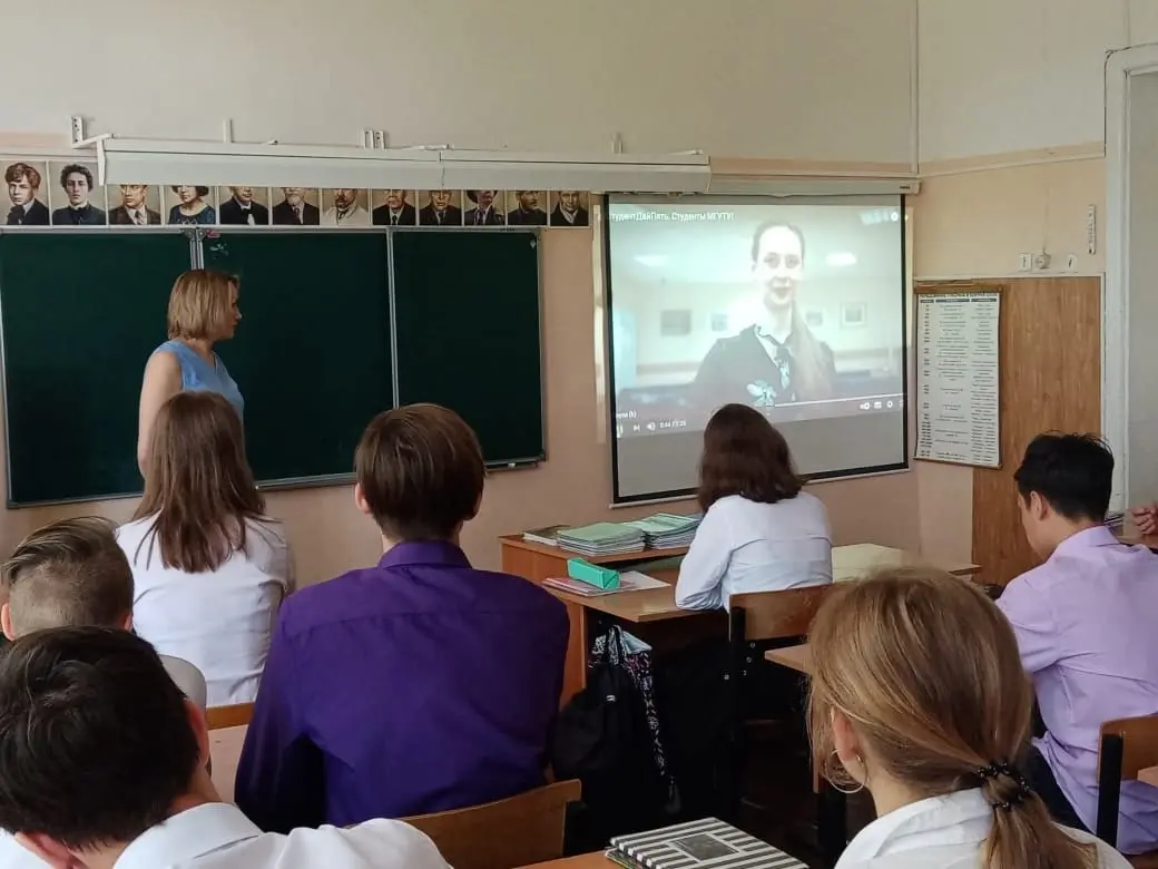 День открытых дверей онлайн