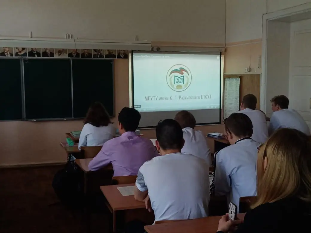 День открытых дверей онлайн