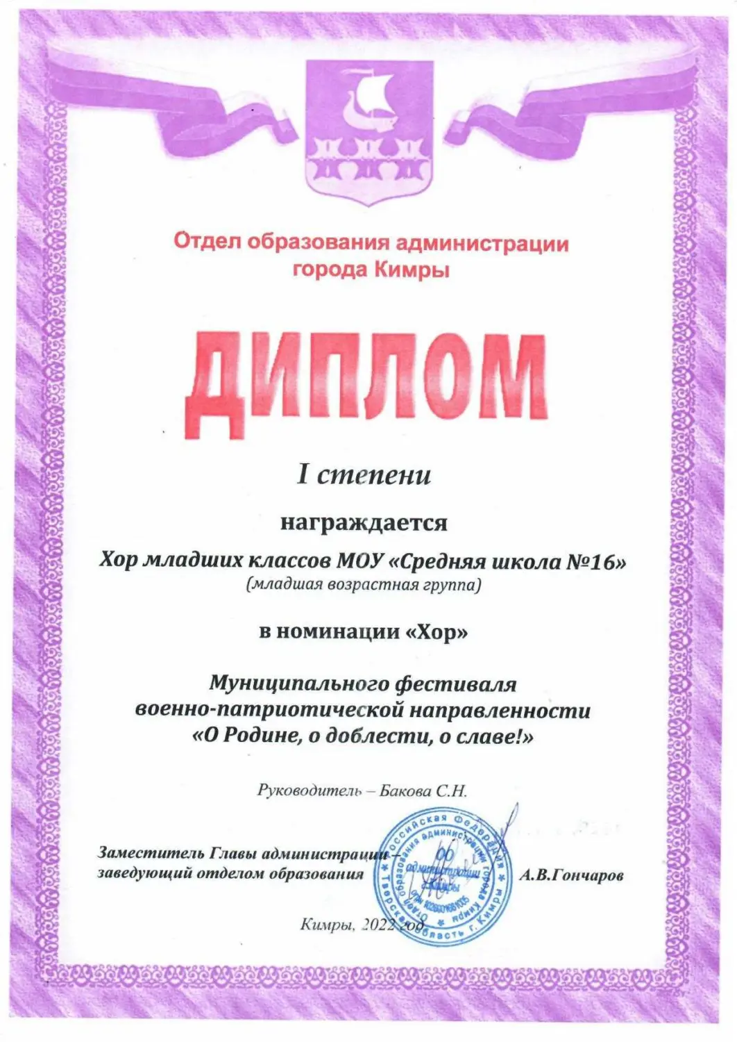 Воспитательная работа