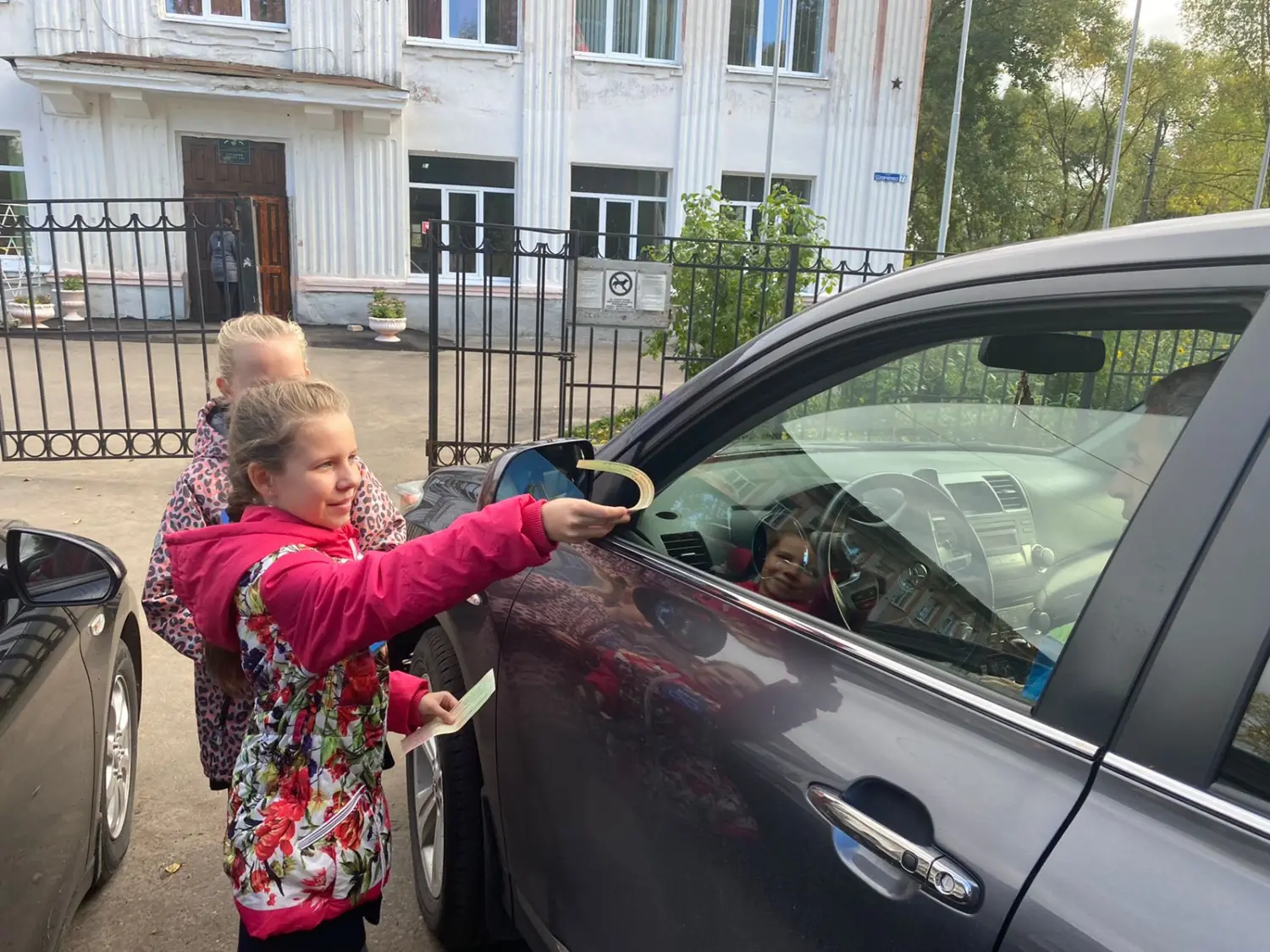 «Пристегнись!»