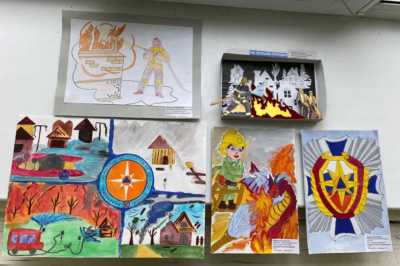 90 ЛЕТ ГРАЖДАНСКОЙ ОБОРОНЕ в России