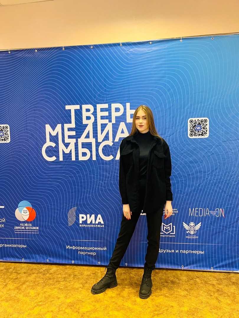 МЕЖРЕГИОНАЛЬНЫЙ ФОРУМ «МЕДИАСМЫСЛЫ»