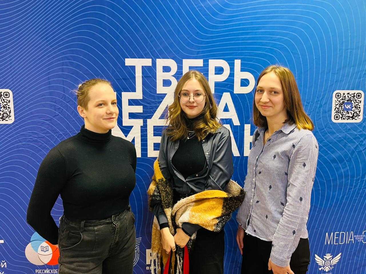 МЕЖРЕГИОНАЛЬНЫЙ ФОРУМ «МЕДИАСМЫСЛЫ»