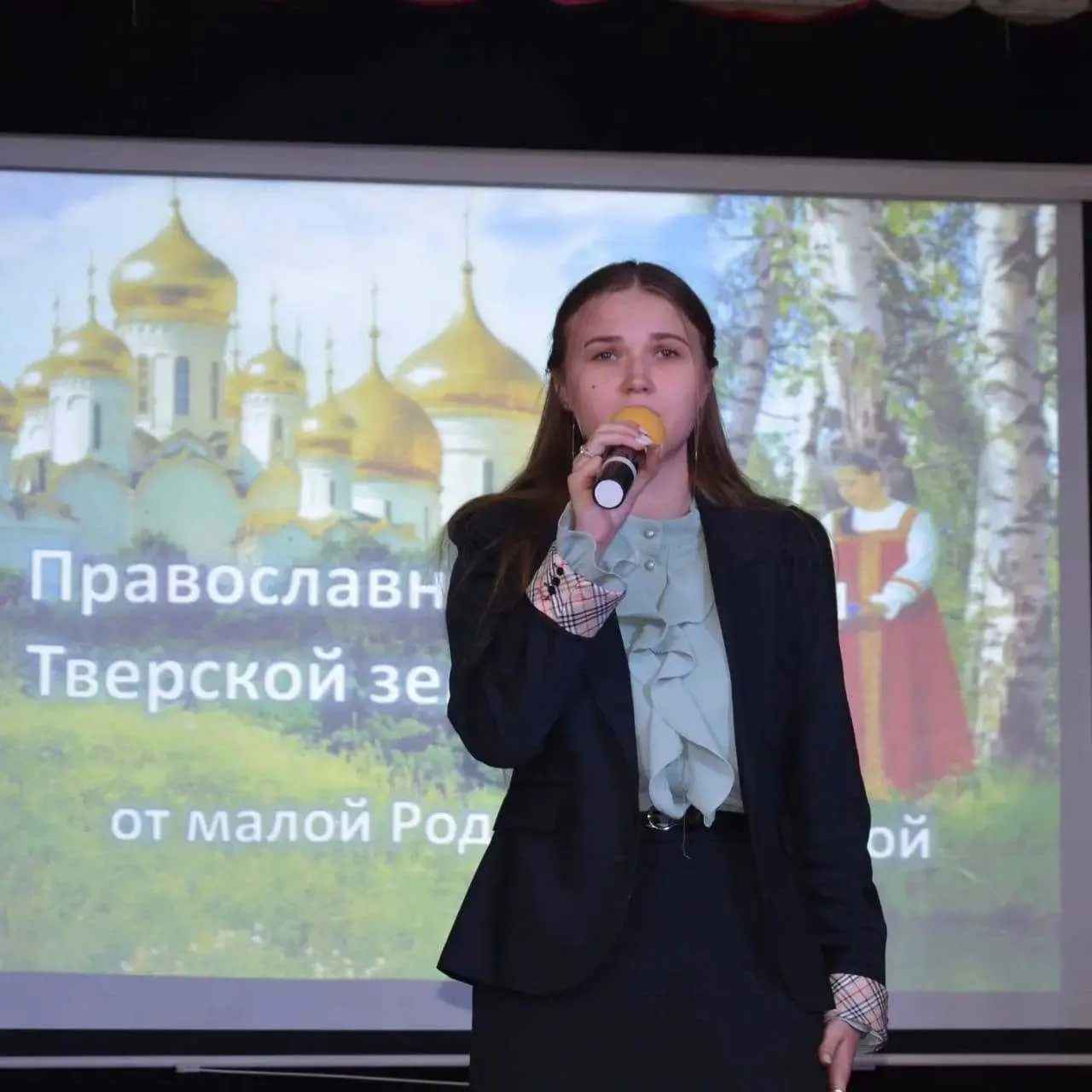 ОТ МАЛОЙ РОДИНЫ - К БОЛЬШОЙ