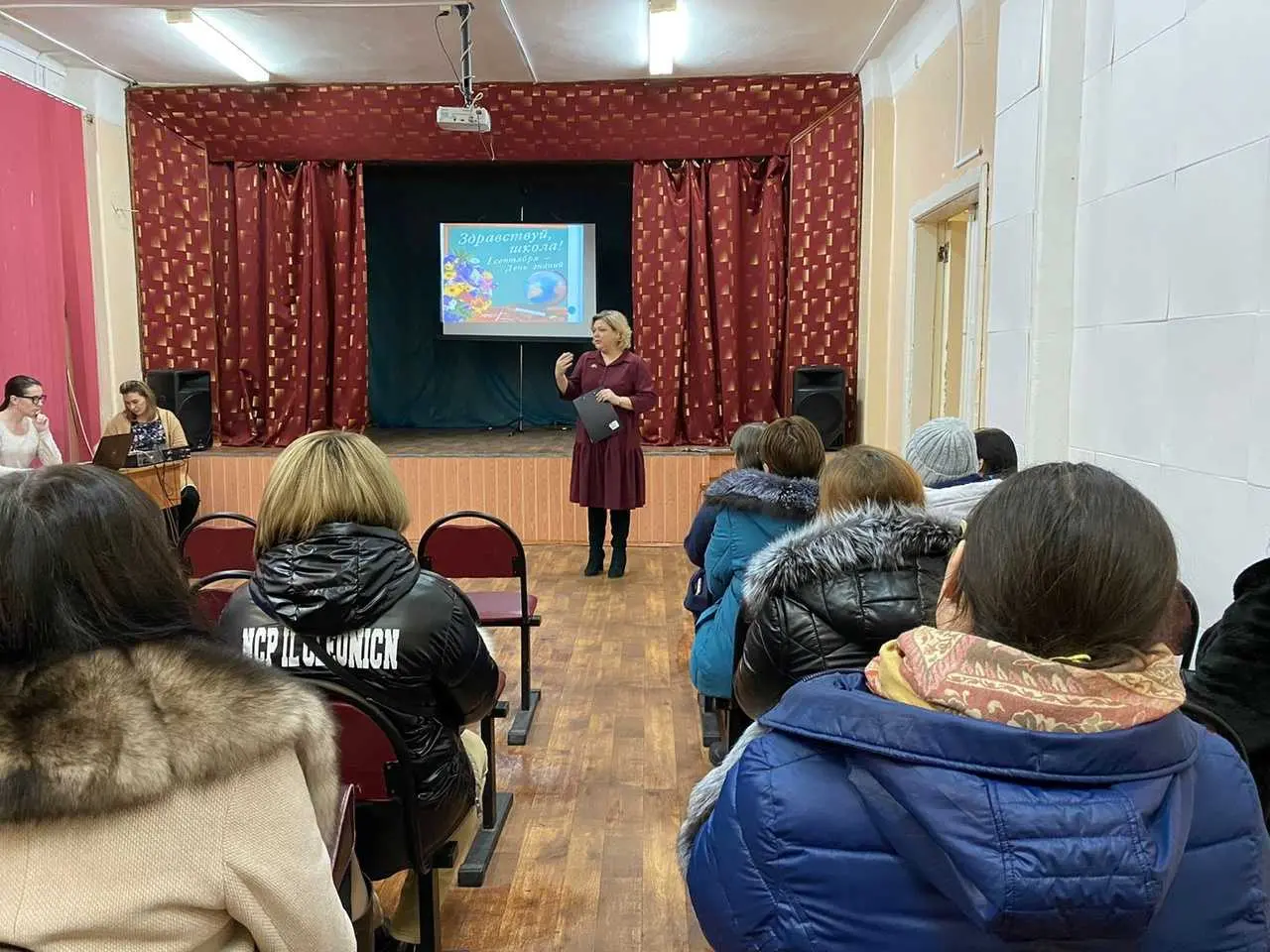 ОБЩЕШКОЛЬНОЕ РОДИТЕЛЬСКОЕ СОБРАНИЕ