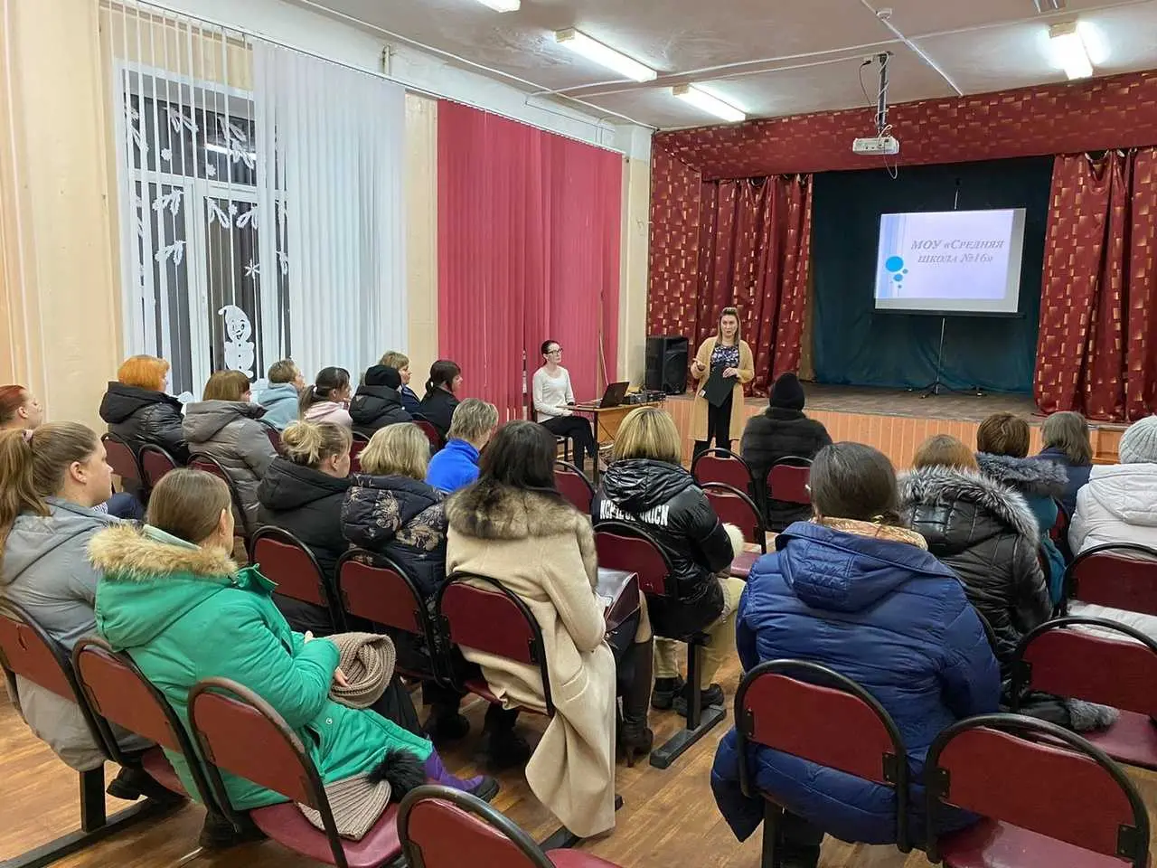 ОБЩЕШКОЛЬНОЕ РОДИТЕЛЬСКОЕ СОБРАНИЕ