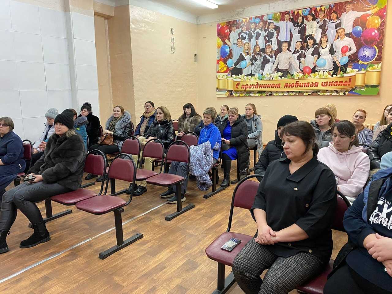 ОБЩЕШКОЛЬНОЕ РОДИТЕЛЬСКОЕ СОБРАНИЕ