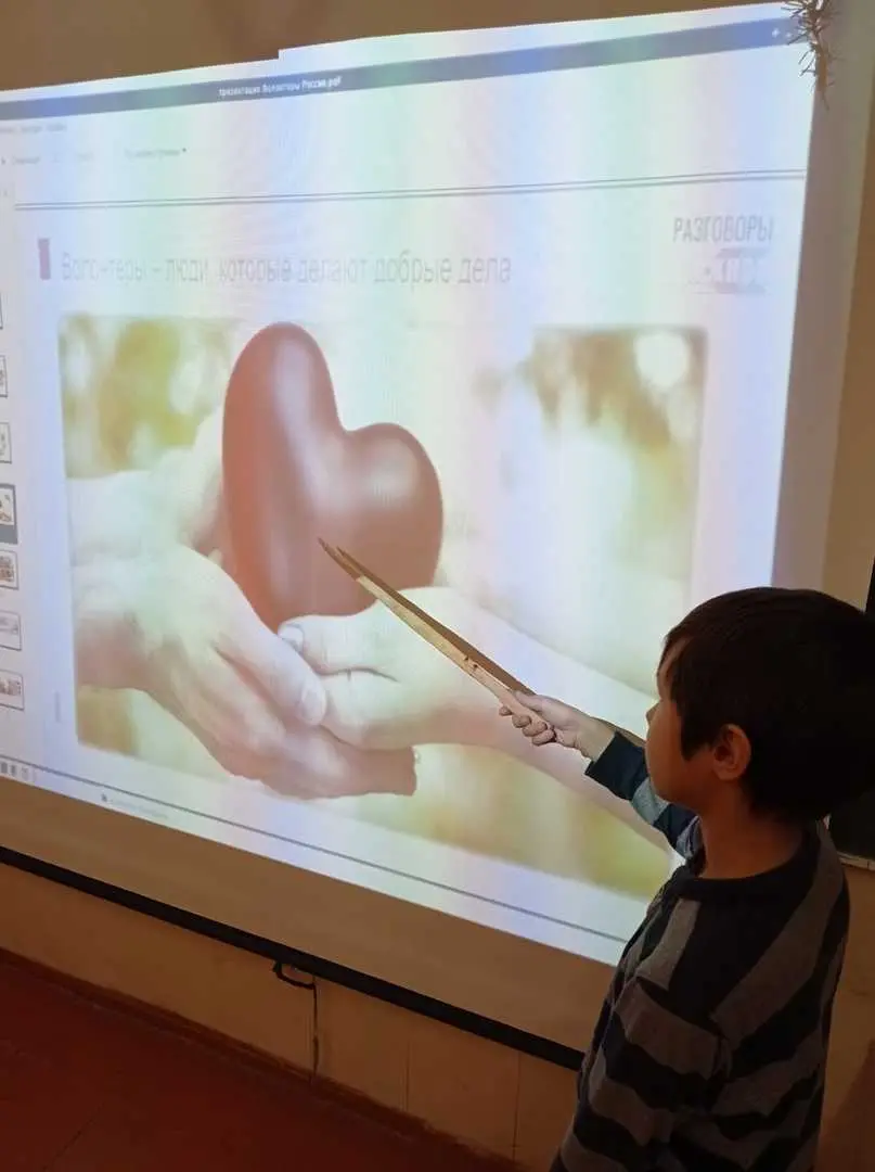 🇷🇺 ТОРЖЕСТВЕННАЯ ЛИНЕЙКА И «РАЗГОВОР О ВАЖНОМ»