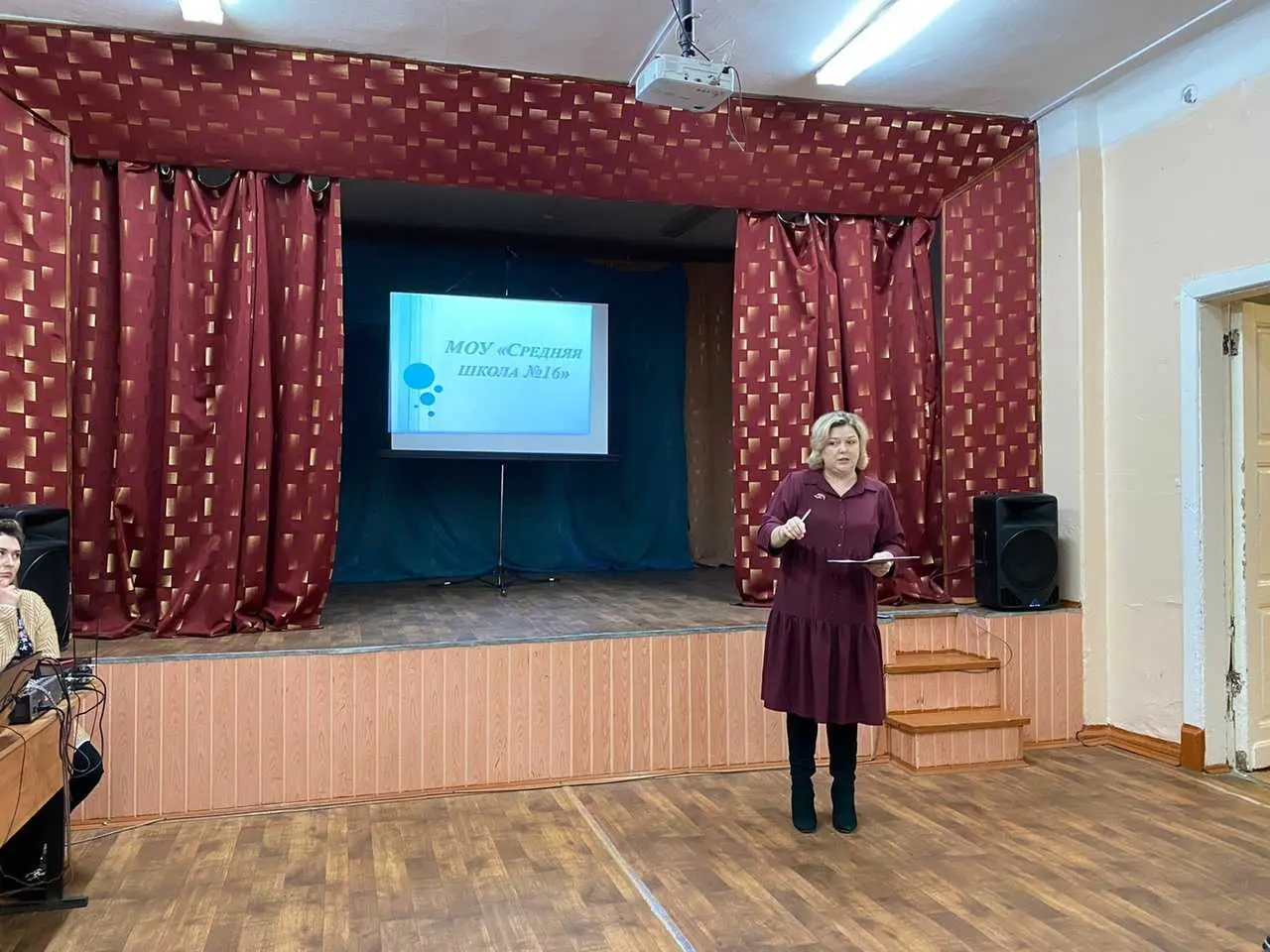 ОБЩЕШКОЛЬНОЕ РОДИТЕЛЬСКОЕ СОБРАНИЕ