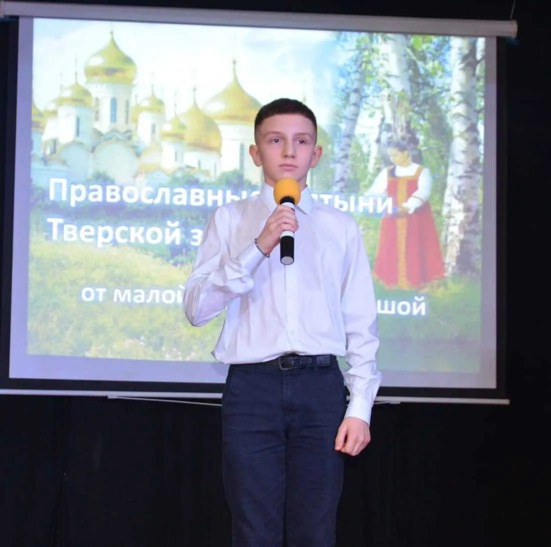 ОТ МАЛОЙ РОДИНЫ - К БОЛЬШОЙ