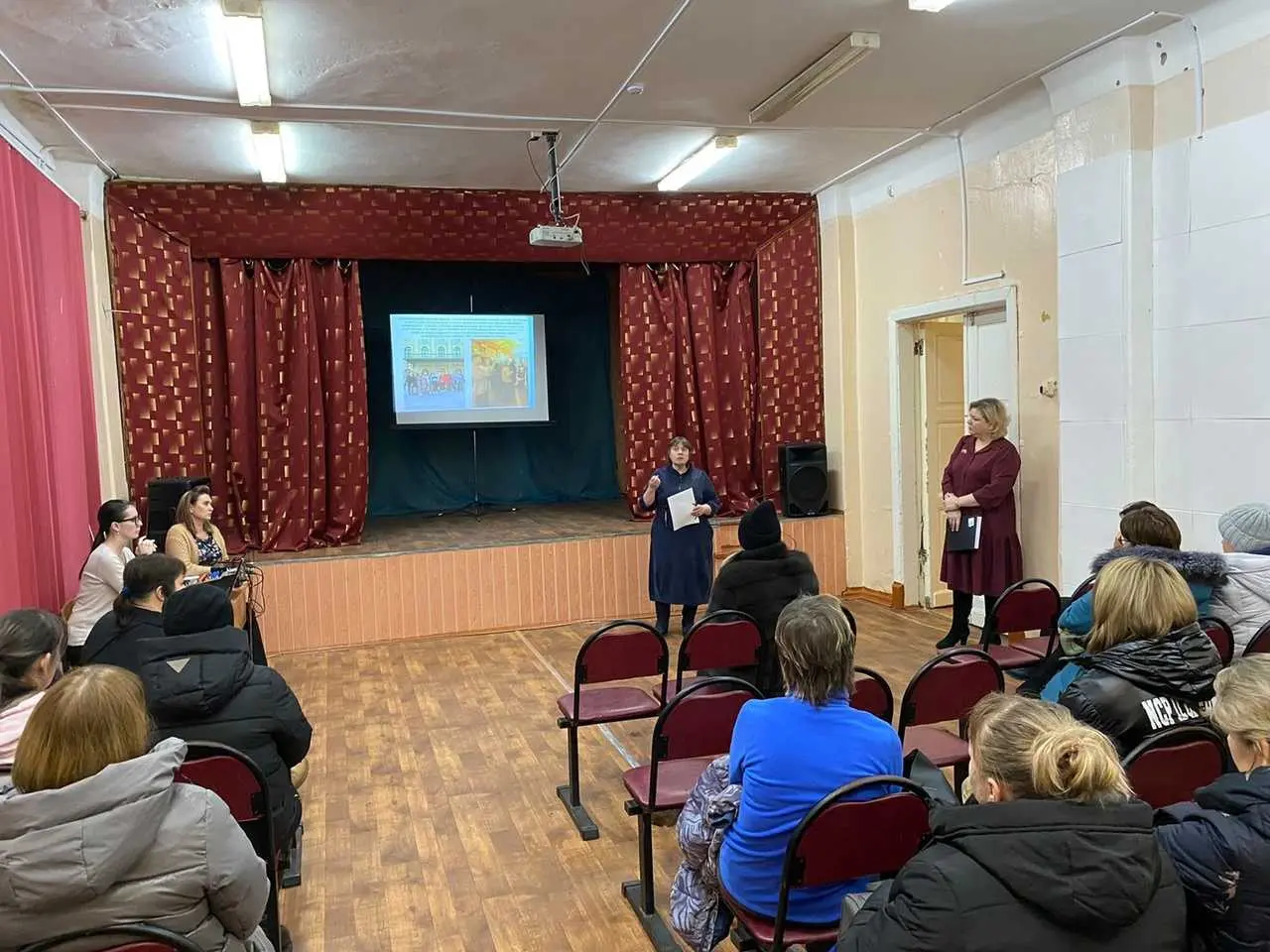 ОБЩЕШКОЛЬНОЕ РОДИТЕЛЬСКОЕ СОБРАНИЕ