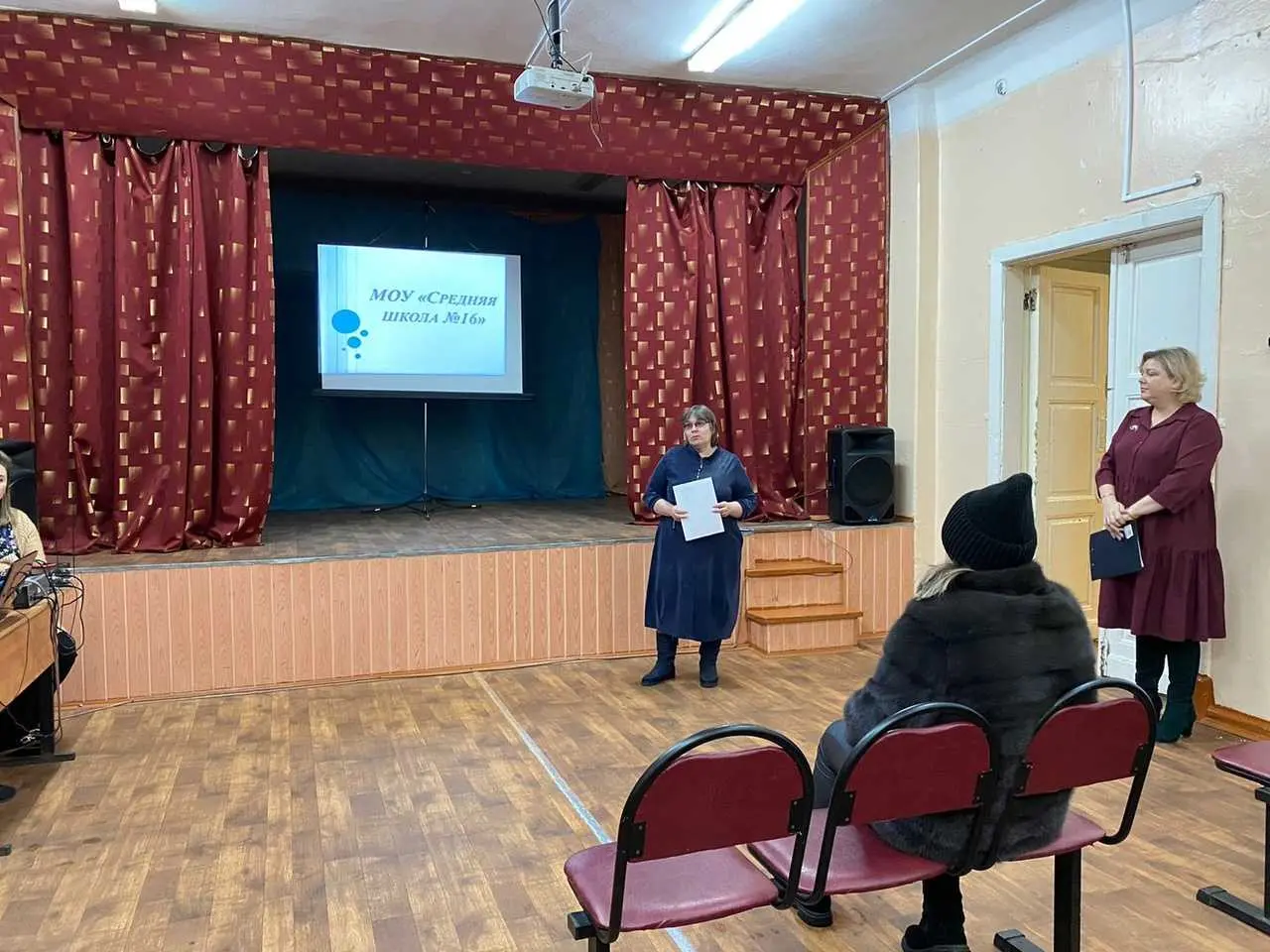 ОБЩЕШКОЛЬНОЕ РОДИТЕЛЬСКОЕ СОБРАНИЕ