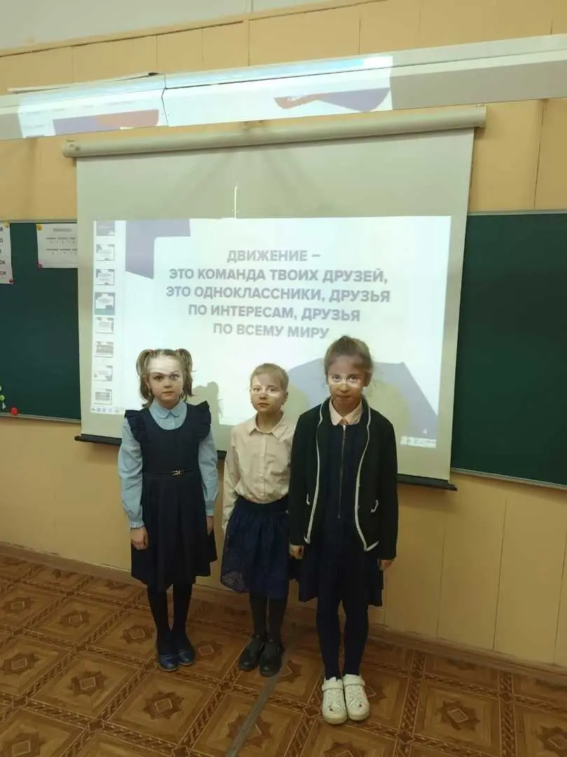 РАГОВОРЫ О ВАЖНОМ «ДВИЖЕНИЕ ПЕРВЫХ»