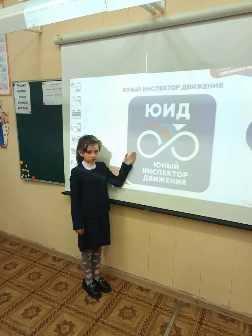 РАГОВОРЫ О ВАЖНОМ «ДВИЖЕНИЕ ПЕРВЫХ»