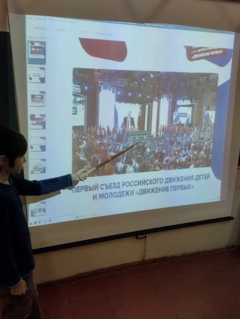 РАГОВОРЫ О ВАЖНОМ «ДВИЖЕНИЕ ПЕРВЫХ»