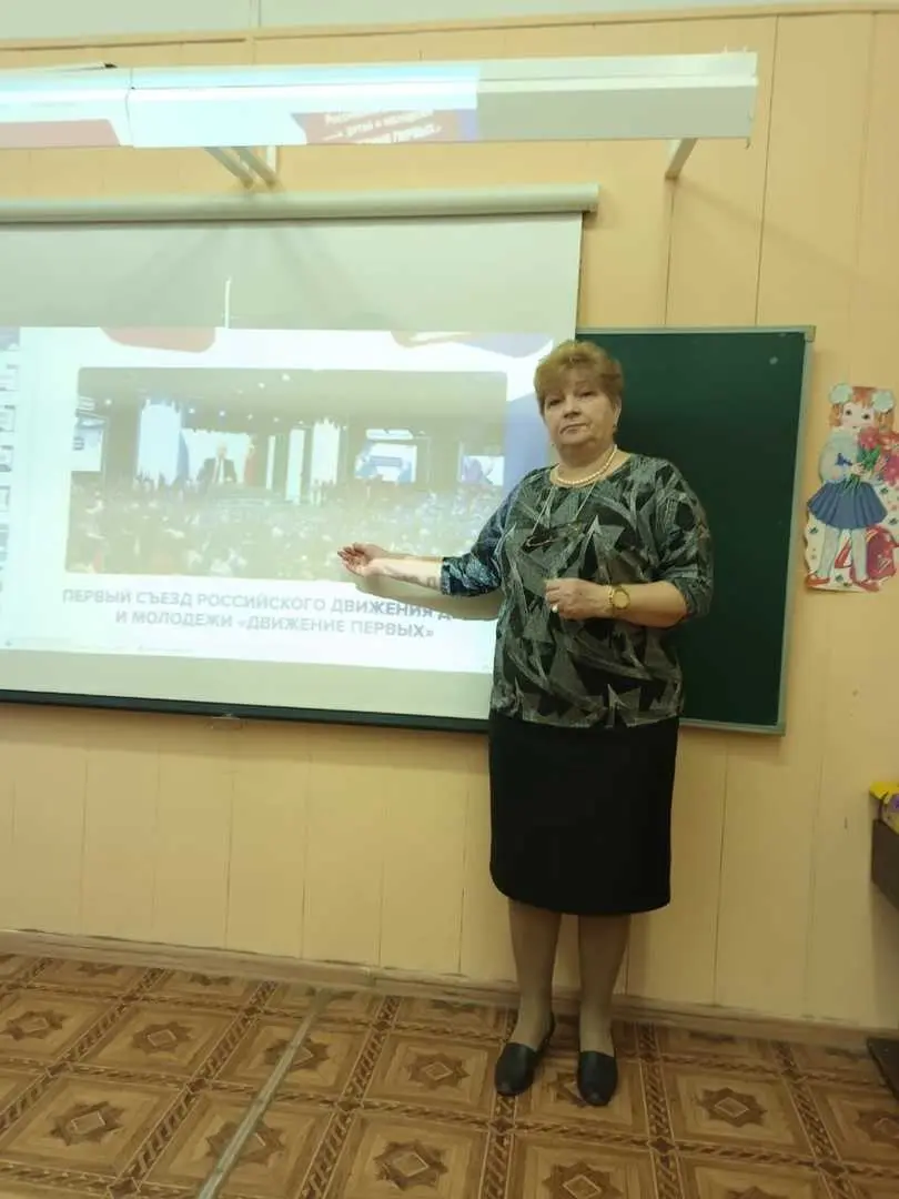 РАГОВОРЫ О ВАЖНОМ «ДВИЖЕНИЕ ПЕРВЫХ»