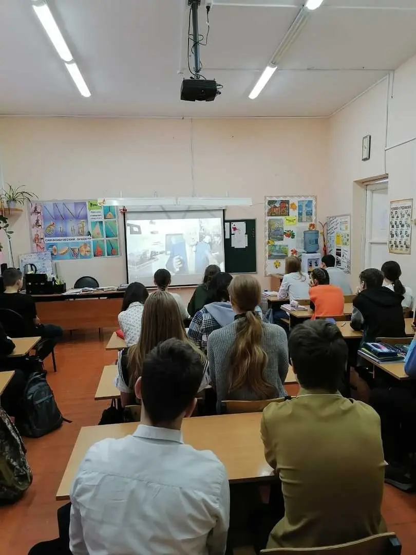 ДЕНЬ РОССИЙСКОЙ НАУКИ