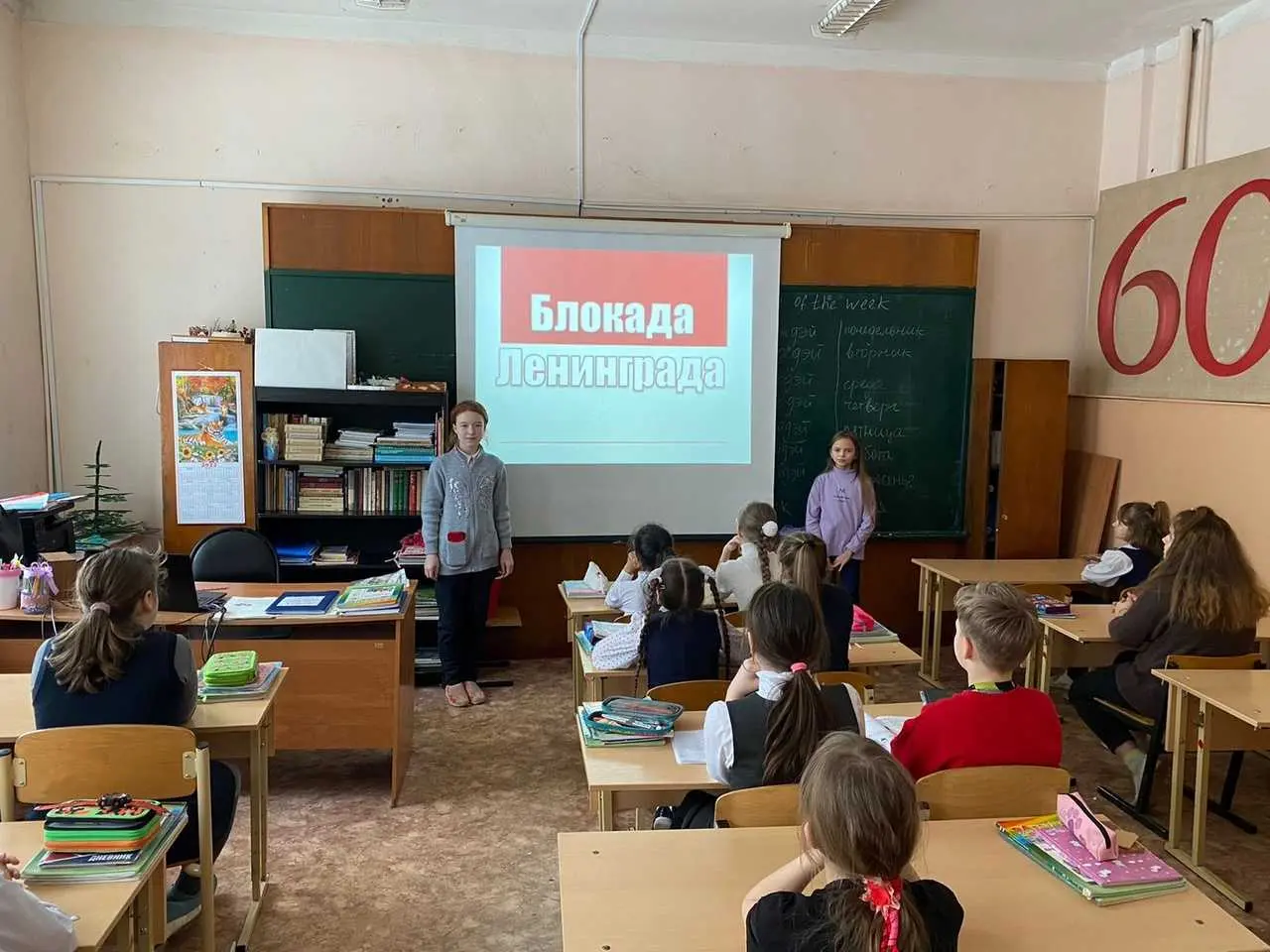 26 и 27 января учащиеся 5-го класса выступили перед ребятам из начальной школы и ученикам 6-х классов с рассказом о Блокадном Ленинграде.