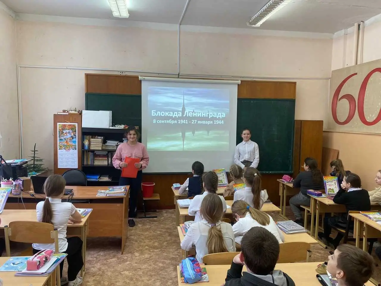 26 и 27 января учащиеся 5-го класса выступили перед ребятам из начальной школы и ученикам 6-х классов с рассказом о Блокадном Ленинграде.