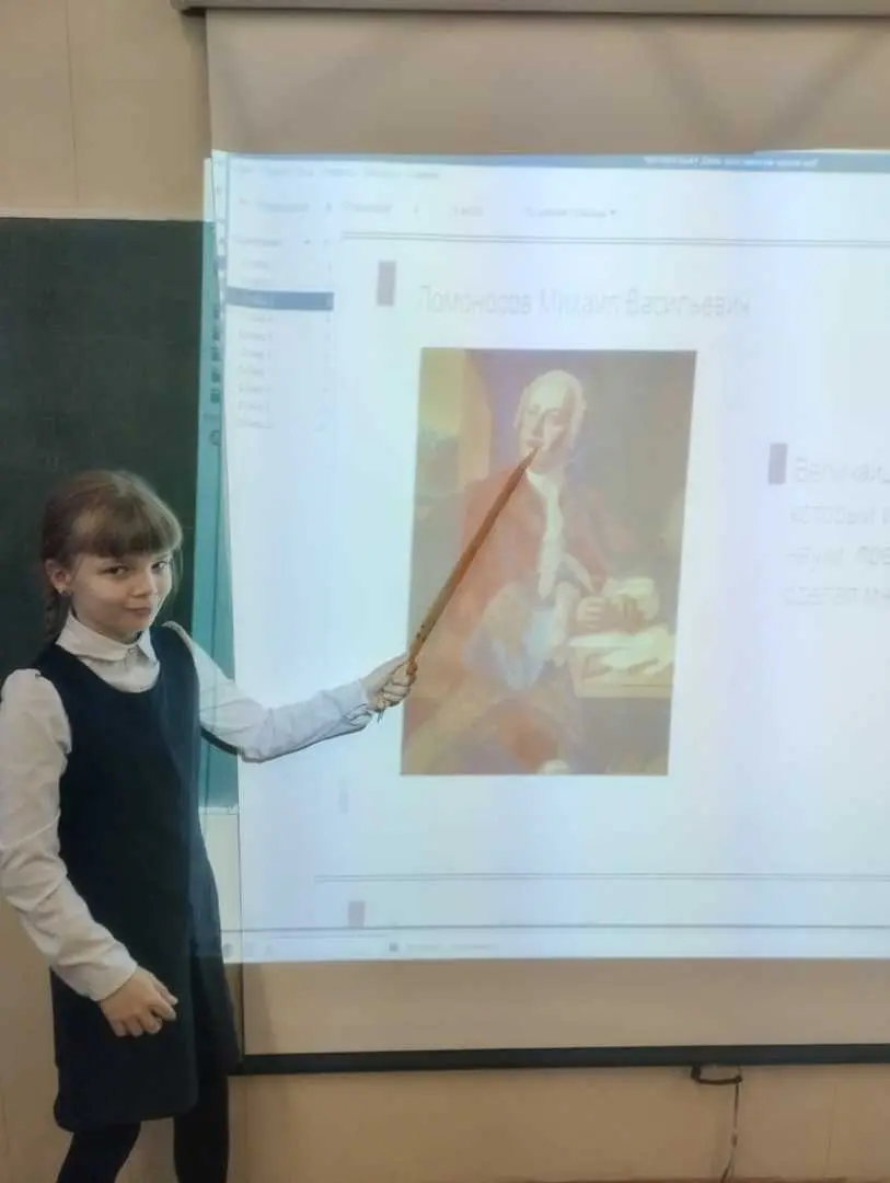 ДЕНЬ РОССИЙСКОЙ НАУКИ