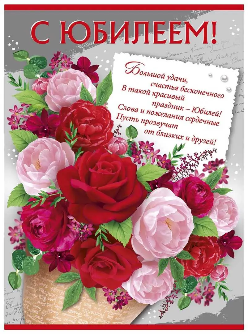 Поздравляем с юбилеем, с прекрасной и вдохновляющей датой, нашу дорогую Татьяну Владимировну Ишутину!