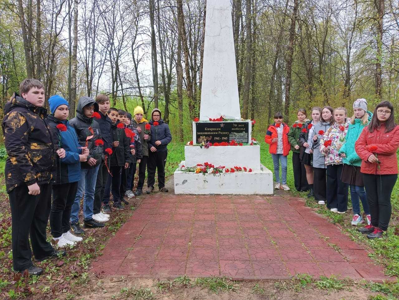 КИМРЯКАМ, ЗАЩИЩАВШИМ РОДИНУ⭐