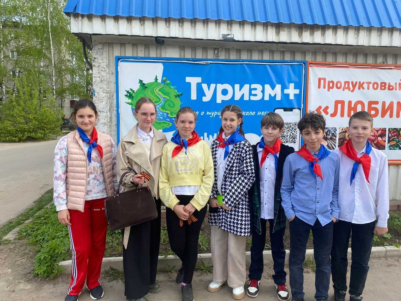 ГЕОРГИЕВСКАЯ ЛЕНТОЧКА ⭐