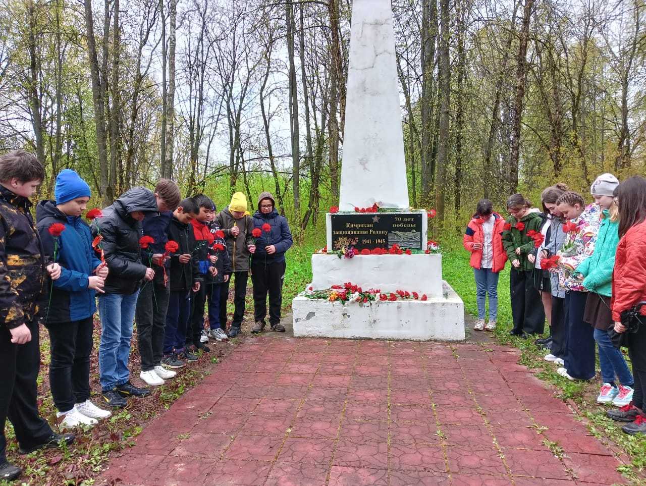КИМРЯКАМ, ЗАЩИЩАВШИМ РОДИНУ⭐