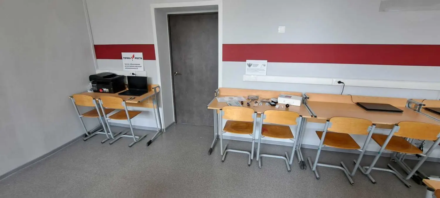 Общая информация