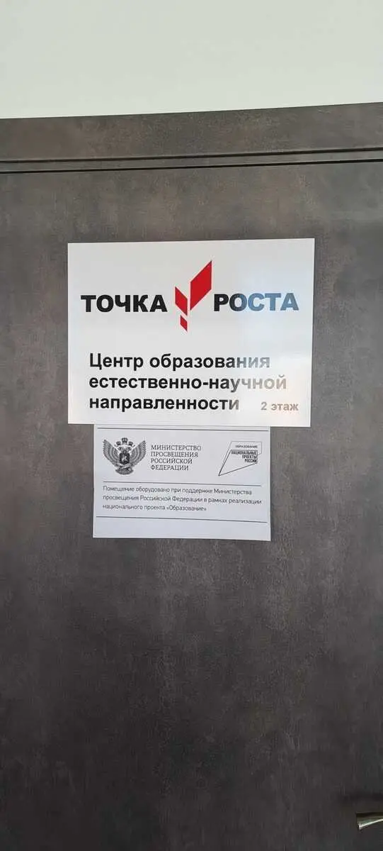 Общая информация