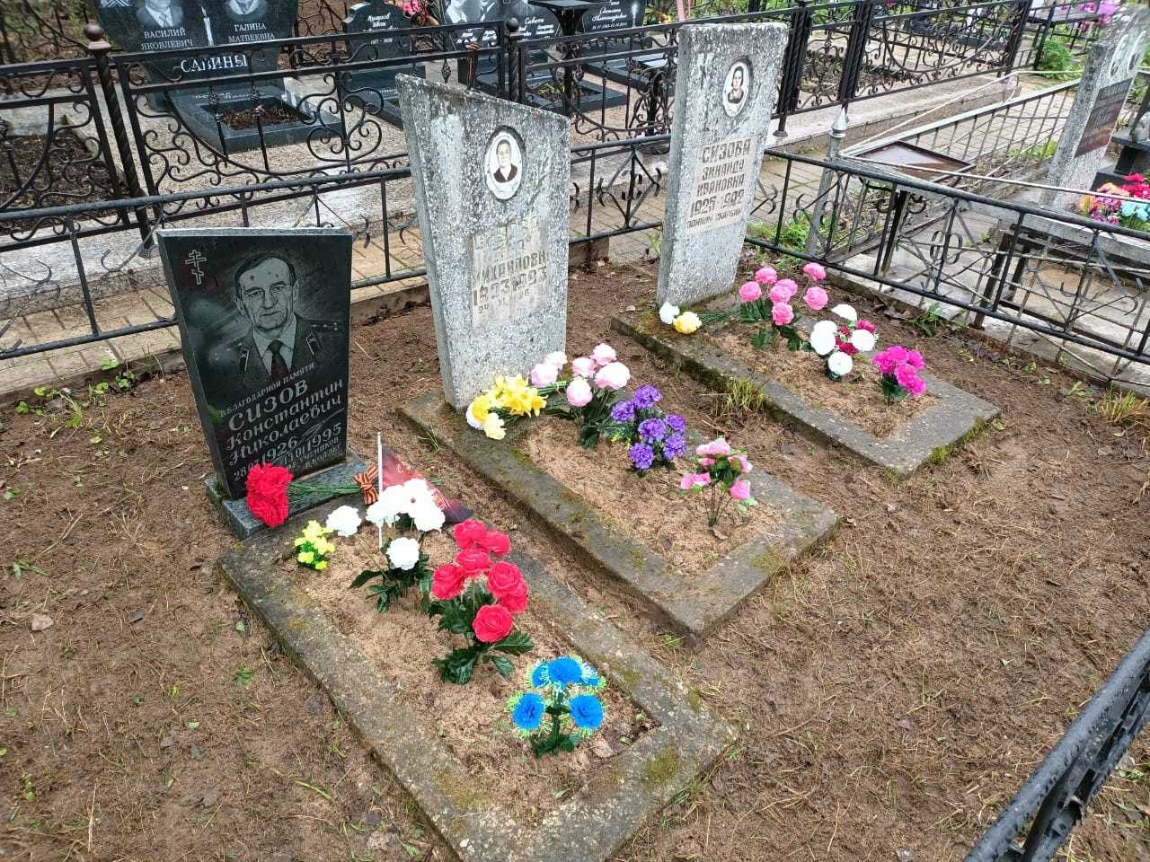 ❗ НОВОСТИ ОТ СОВЕТНИКА ❗