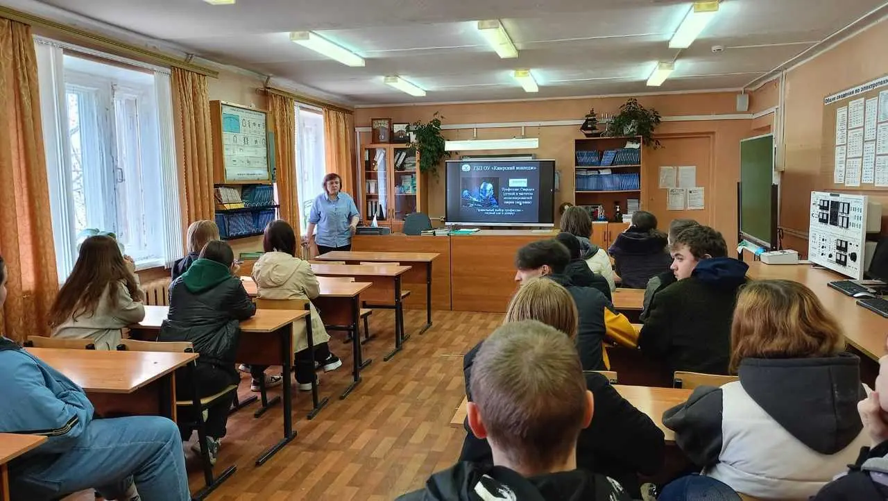 19 апреля учащиеся 9-х классов посетили Кимрский колледж, где состоялось профориентационное мероприятие для будущих студентов.